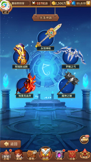 闪烁之光吾爱破解版角色培养教程4