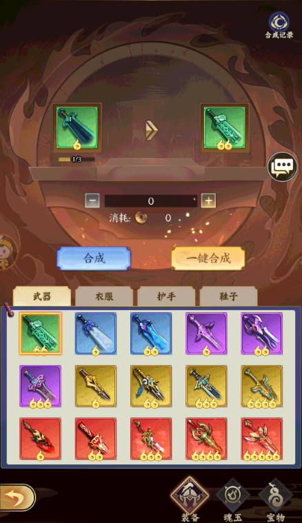 无双西游新手攻略13