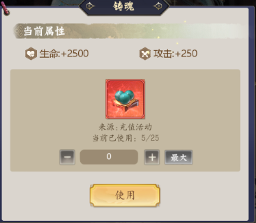 无双西游灵宠系统介绍5