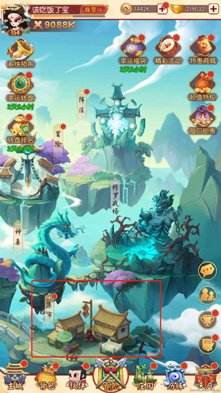 商城系统介绍截图1