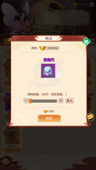 商城系统介绍截图2