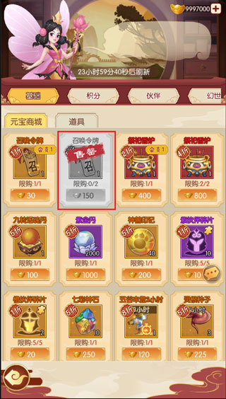 商城系统介绍截图3