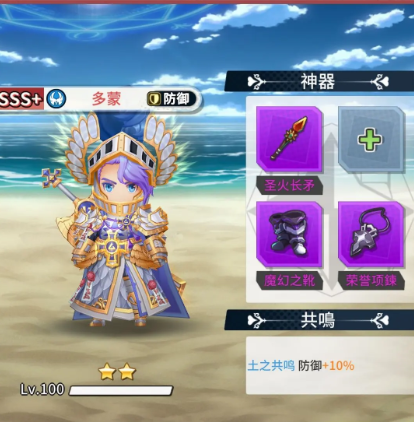 勇士与梦想大陆破解版新手指南8