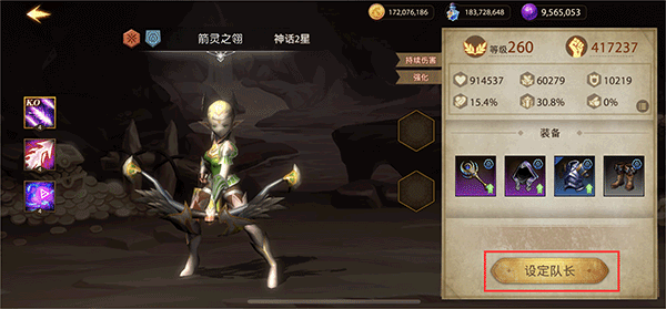 失落魔渊官方手机版游戏攻略7