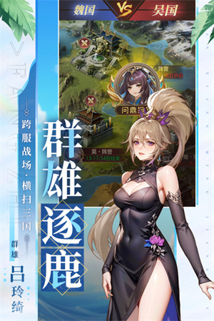 游戏特色截图