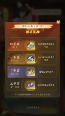 我自为道玩法介绍7