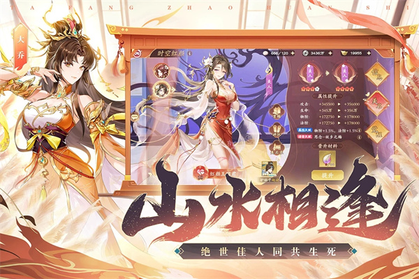 塔防召唤师官方最新版 第1张图片