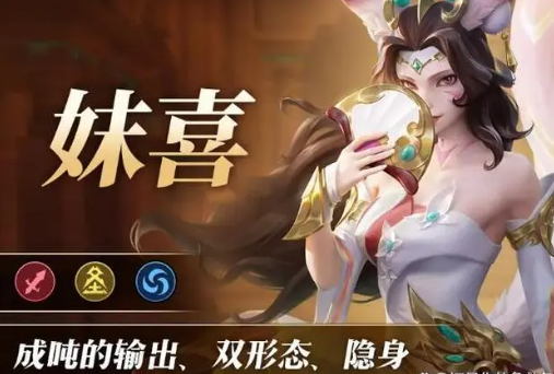 无限奇兵降临T0英雄推荐1