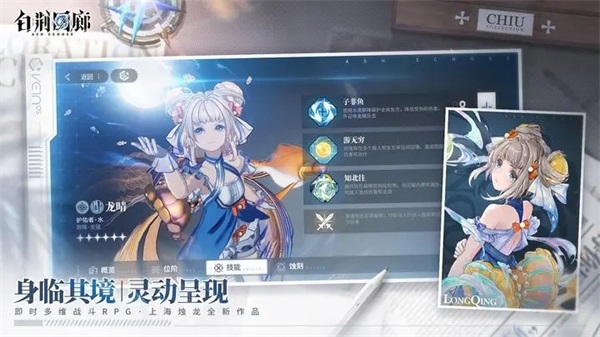 游戏介绍截图