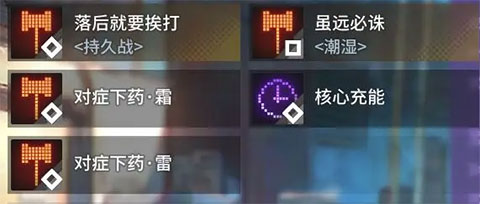 白荆回廊手游官服烙痕攻略截图4