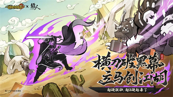 超进化物语2无限钻石版 第5张图片