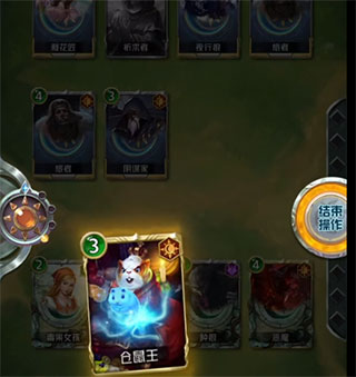 游戏攻略截图4
