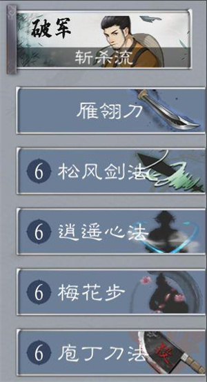 方寸对决官方最新版卡组流派推荐1