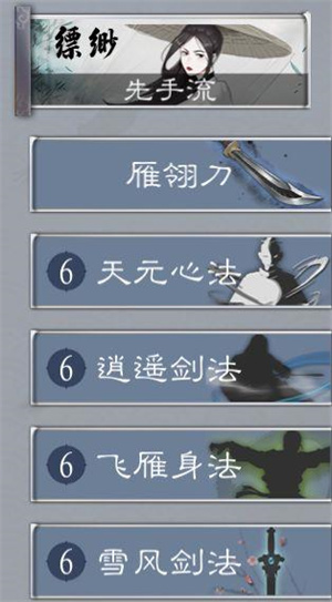 方寸对决官方最新版卡组流派推荐2