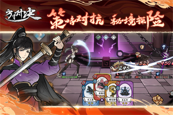 方寸对决官方最新版新手攻略1