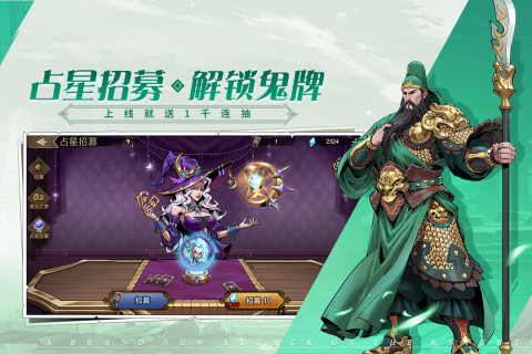 游戏介绍截图