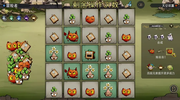 手游进击的骑士首发版远征秘境玩法攻略2
