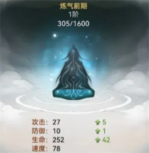 最强祖师九游版如何提升境界