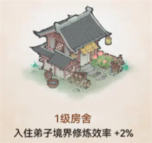 最强祖师九游版如何提升境界
