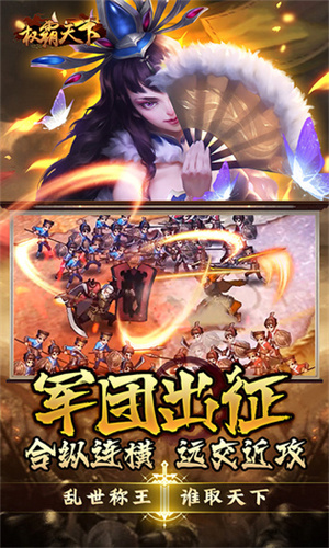 游戏介绍截图