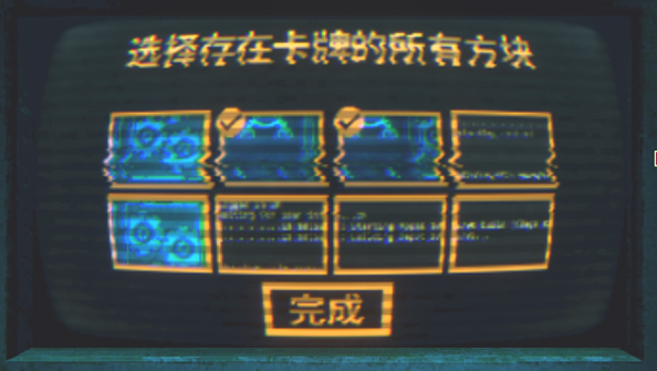 邪恶冥刻第三章存在卡牌的所有方块2