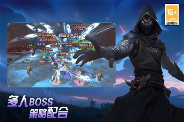 光之守望无限金币版手游下载截图