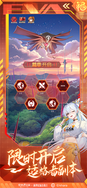 爱琳诗篇内购破解版无限钻石 第2张图片