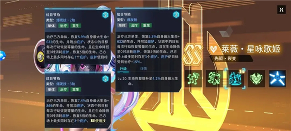 矩阵临界失控边缘九游版奶妈攻略2