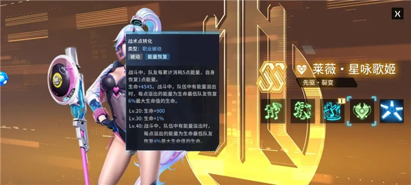 矩阵临界失控边缘九游版奶妈攻略4