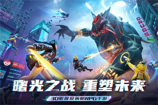 矩阵临界失控边缘九游版下载截图