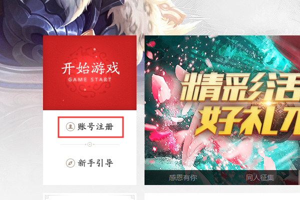 怎么改密码截图1