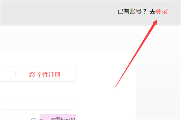 怎么改密码截图2