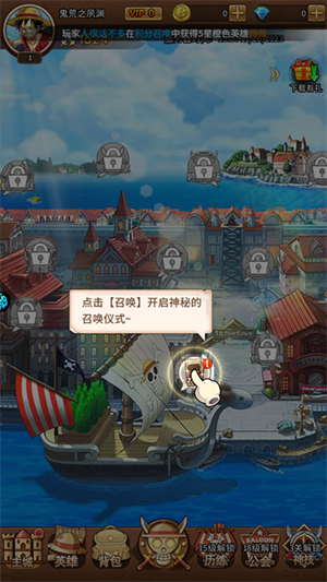 海洋王国无敌版新手攻略2