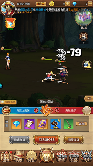 海洋王国无敌版新手攻略5