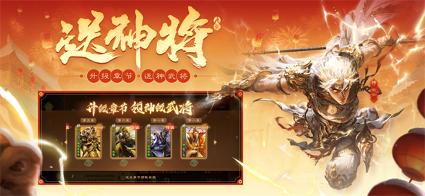 三国杀变态版单机百血 第2张图片