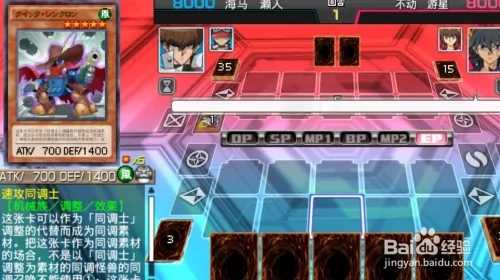 游戏攻略截图5