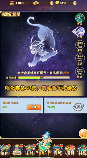 兵马俑内购版新手入门攻略