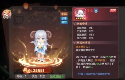 剑刃风华妖灵阵容搭配攻略1