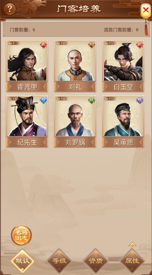 兴唐情缘无限元宝手游怎么玩截图4