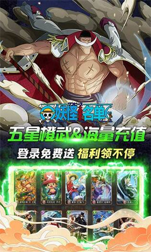 游戏介绍截图