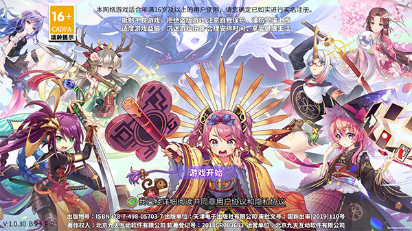 时之幻想曲最低折扣充值版游戏攻略1