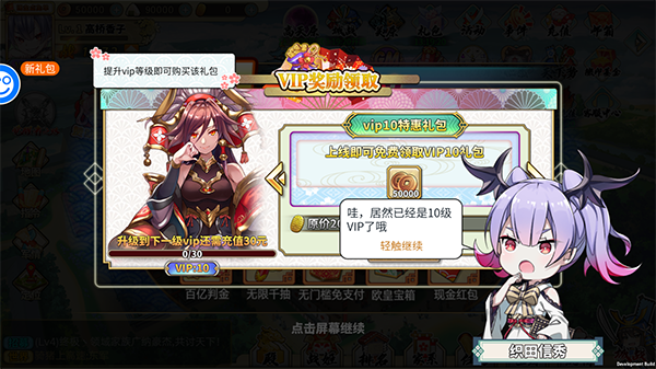 时之幻想曲最低折扣充值版游戏攻略3