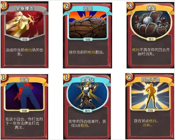 最强流派推荐截图3