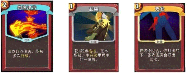 最强流派推荐截图4