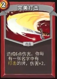 最强流派推荐截图5