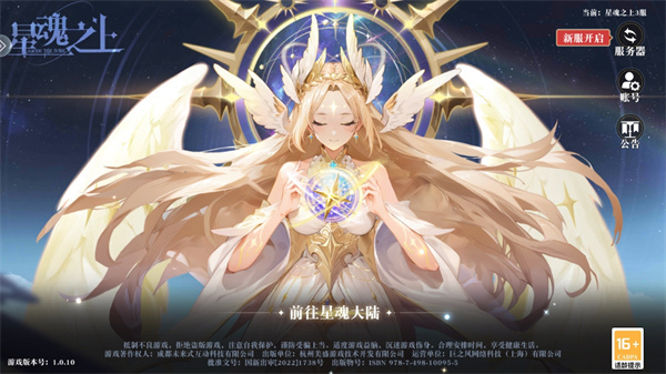玩法教程截图1