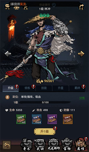 奇门飞花令H5最新版官方版怎么玩