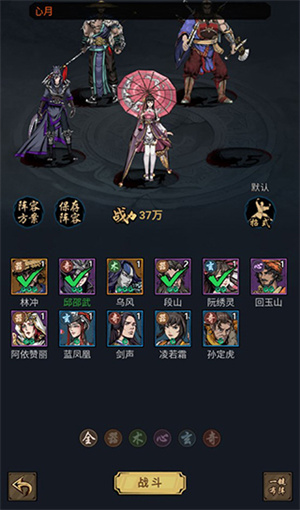奇门飞花令H5最新版官方版怎么玩