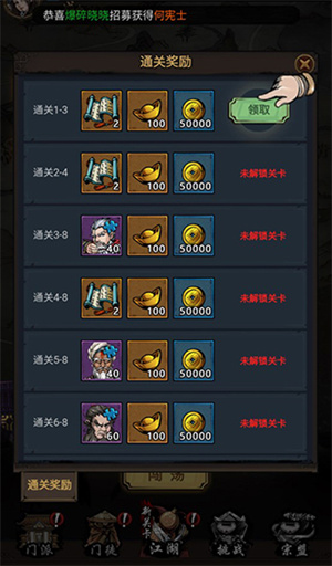 奇门飞花令H5最新版官方版怎么玩