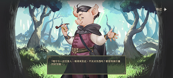 星咏之诗手游官方版怎么玩